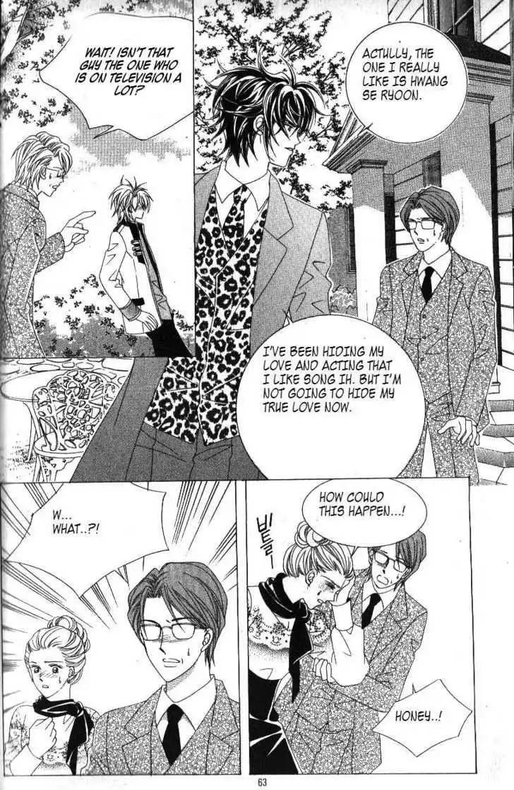 Idol Shopping Chapter 34 25